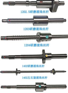 E-TBS/KBS C-TBSE/TBSB/1520/2005/2010/2020/2505/2510/滚珠丝杠