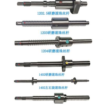 E-TBS/KBS C-TBSE/TBSB/1520/2005/2010/2020/2505/2510/滚珠丝杠