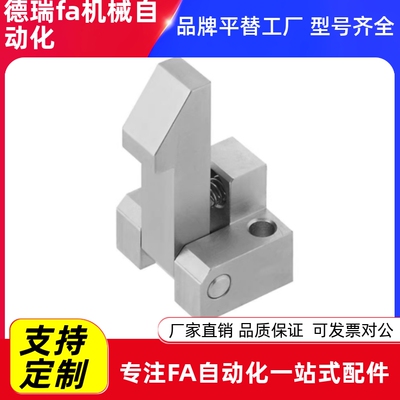 替米S米快夹ATLAM25 ATLAM35 ATLAM45 PFE01 PFE11 PFE21 ATLAS25