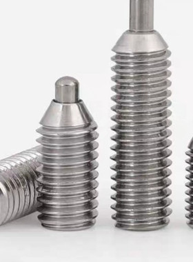 弹簧柱塞定位珠ZAP57-M3 51/52/53/54/56/58/5/6/4/8-10/12/16/01