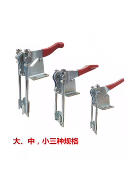 门扣式 快速夹具 SD LD GH 40324/40344/40334 不锈钢扣夹具 扣锁