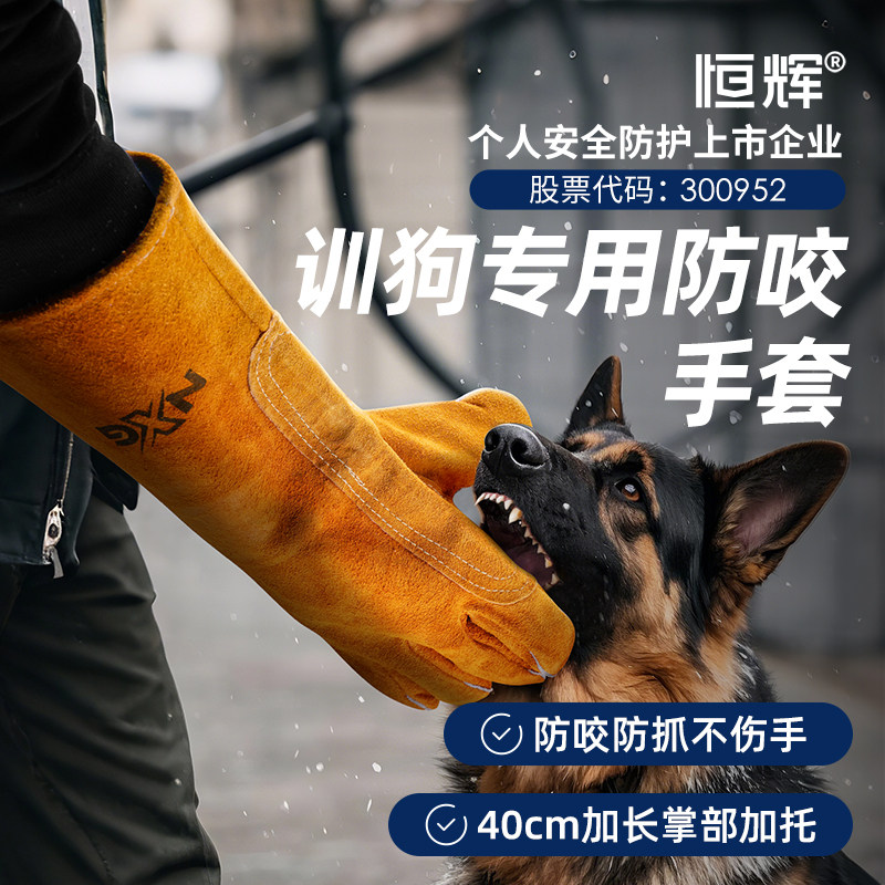 训狗专用防咬手套防抓动物小型犬蜜袋鼯训犬喂食宠物加厚抓小仓鼠