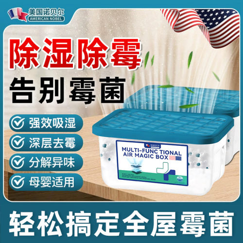 TH-吸尘魔盒超强吸力净化空气灰尘家用清除灰尘全自动-WC
