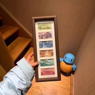 祖国的大好河山相框增运多金相框人民币装饰画框桌面摆件家居摆台