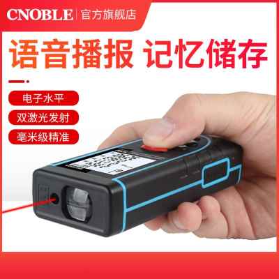 速发新品新品厂销雷射测距仪高精度手持红仪外线测量O尺W量房电子