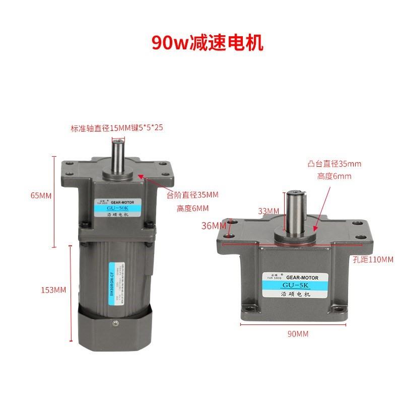 速发新品新品!5IK90W三m相六线 三相电220I/380V变频调速减速电机