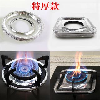速发瓦斯炉防油垫防油贴纸灶台锡纸厨房保护垫圈铝箔炉灶垫圆形耐