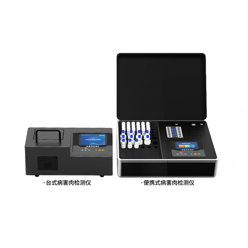 极速病害肉快速检测仪器组胺挥发性盐基氮硼N砂含量猪牛羊肉快检