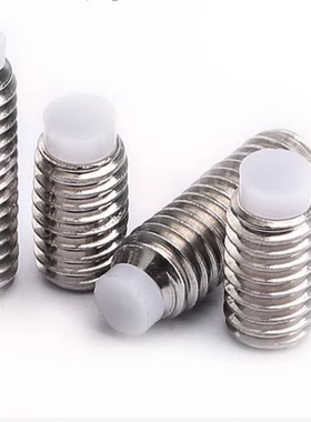 替代米思米SBPPS8-10/12/16/20/25/30/40/5060内六角胶头止动螺丝