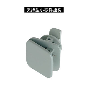 替代米思米HFCFK5/HFCFK6/8/ 铝型材夹持型小零件挂钩 夹子 吊夹