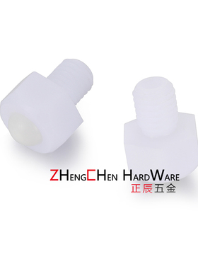 全白色尼龙外六角型钢珠滚轮BCHLJJ5/6/8/10/12/16/20（聚缩醛）