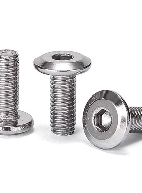 替代米思米CBSM5-6/8/10/12/14/16/18/20/超薄极低矮头内六角螺丝