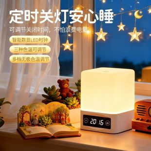 智能遥控小夜灯卧室床头充电触摸护眼婴儿喂奶睡眠时钟夜光灯起夜