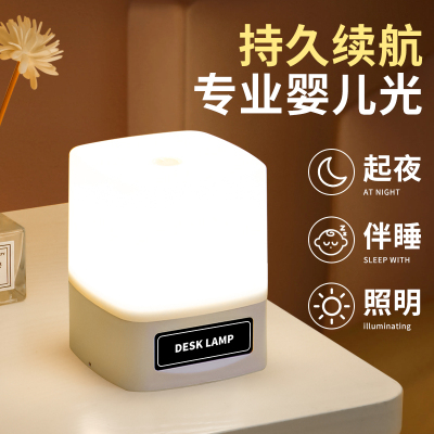 遥控灯充电时钟无极调光三档色温