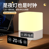 护眼小夜灯   券后9.8元包邮