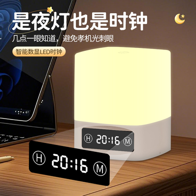 便携式灯遥控小夜灯卧室睡眠灯高级感台灯新款床头灯婴儿喂奶护眼