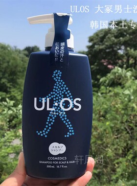 日本化妆品ulos大塚男士无硅洗发水500ml薄荷去屑控油韩国