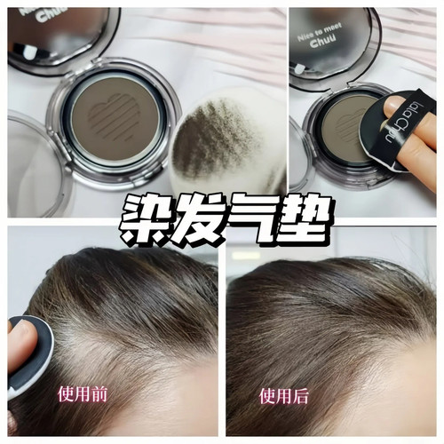 气垫发际线粉鬓角补发防水