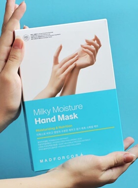 韩国MADFORCOS牛奶滋润手膜5片保湿滋润防干裂本土直邮代购