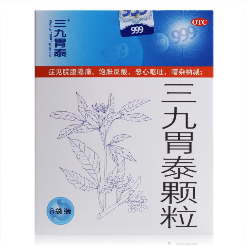 thumbnail for 999 Sanjiu Weitai Granules 20g*6 bags