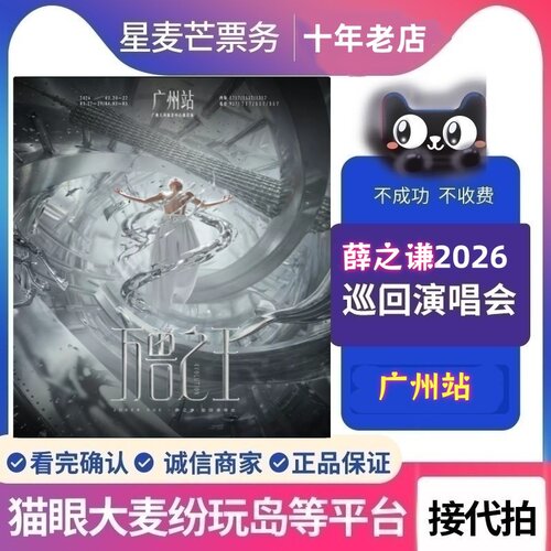 天猫店铺 正品保障