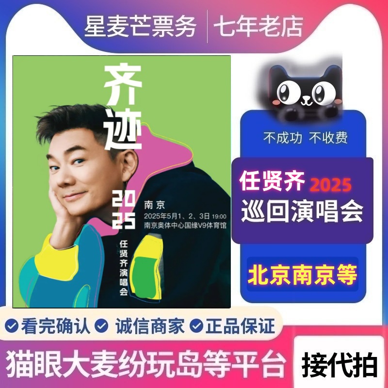 天猫店铺 正品保障