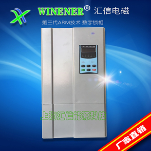 25KW 20KW 15KW 网红三相半桥数字电磁加热控制器