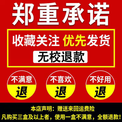 网红【大脚骨一夜灭】拇指外翻贴拇外翻矫正器治疗大脚骨专用药贴