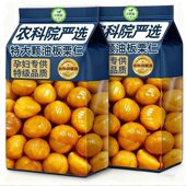 油栗仁坚果即食干果健康零食 栗子板栗仁即食小包装 农科院推荐