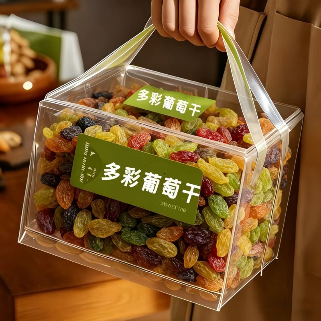 【2025新货】特级新疆四色葡萄干