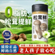 0防腐松茸鲜调料官方旗舰店菌菇粉松茸调味料松耸容鲜鲜代替鸡精