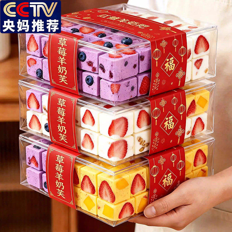 央妈推荐！儿童草莓羊奶芙官方旗舰店正品拉丝长条冻干草莓牛轧糖