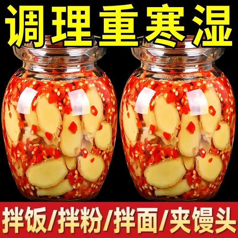 湖南特产农家自制酸辣剁椒生姜片即食泡姜腌制嫩姜下饭菜旗舰店