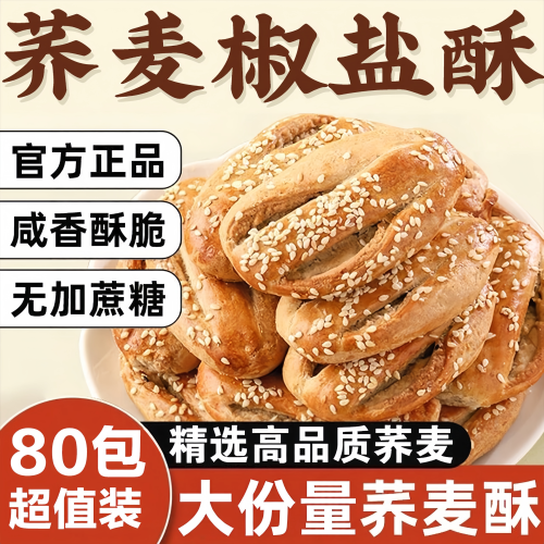 【糖友专享】