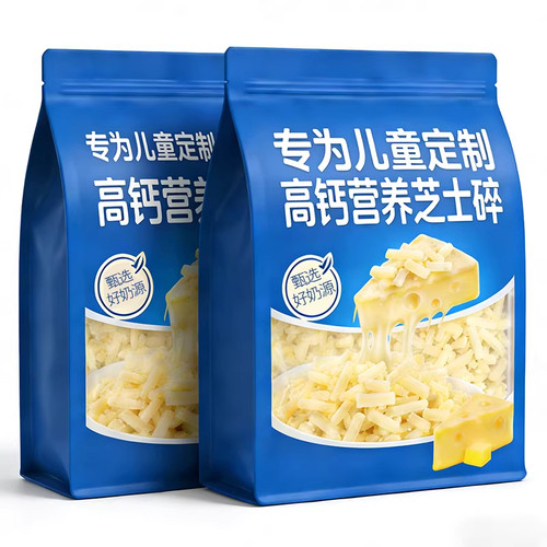 【轻松拉丝】妙可蓝多芝士碎