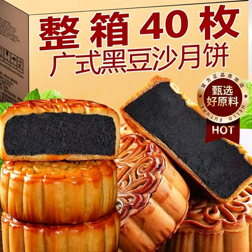 无蔗糖