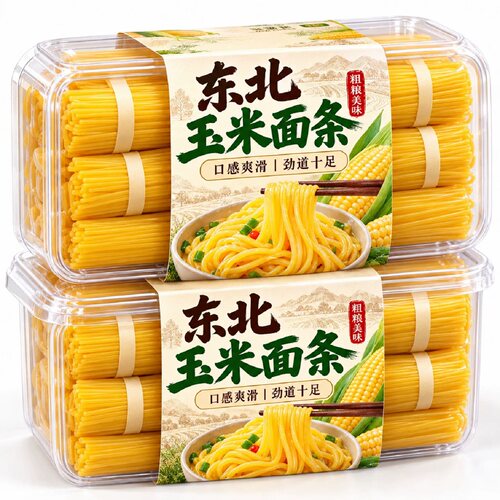 正宗东北玉米面条粗粮鲜速食挂面早餐杂粮面麻辣烫专用官方旗舰店