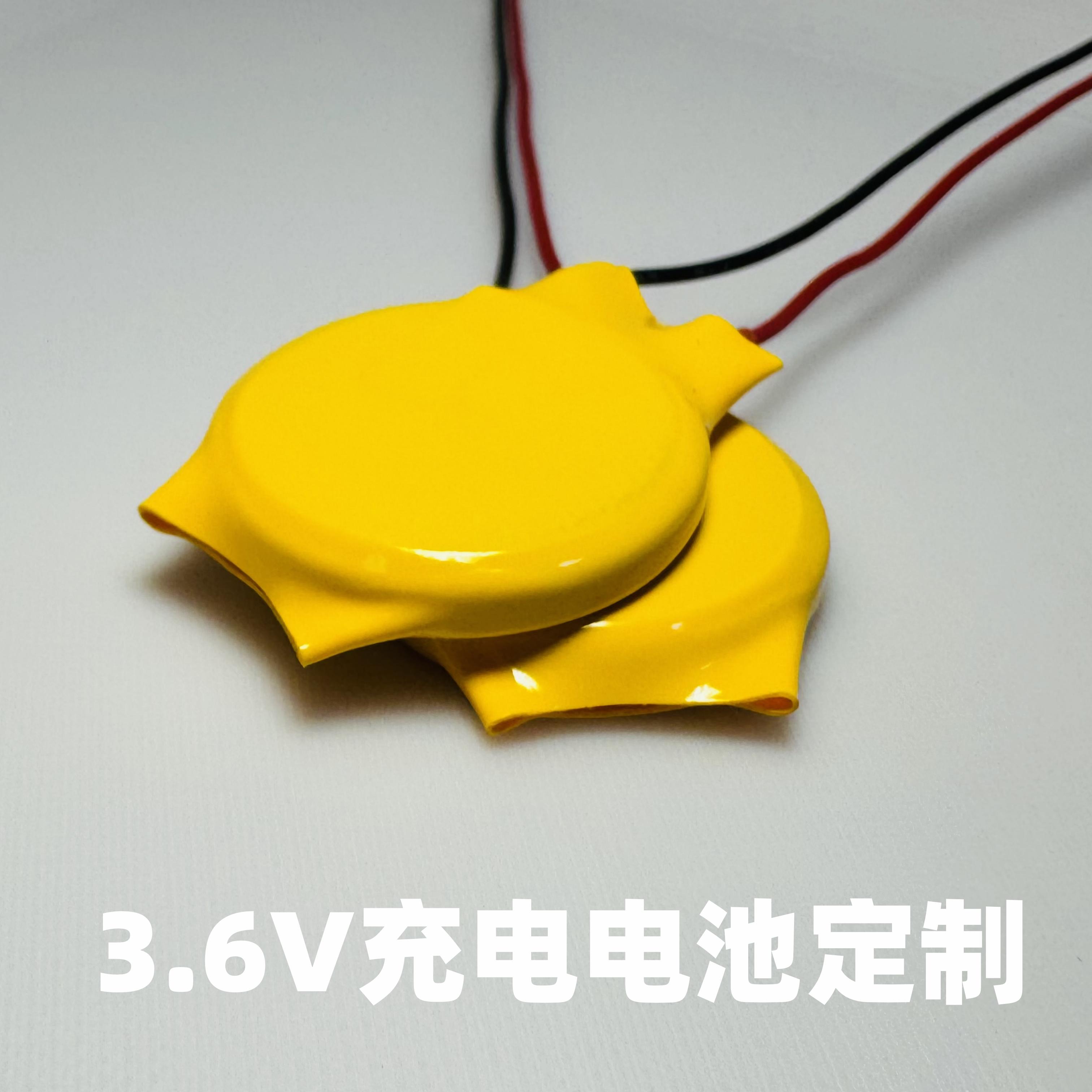 3.6V充电纽扣电池定制LIR2032/LIR1654/LIR3048带线端子SH1.0全系