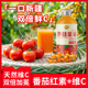 达尔尤力沙棘番茄45%复合果汁新疆特产饮料女生健康维c饮品248ml