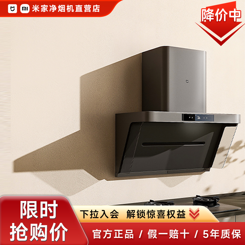 加入会员享优惠送豪礼