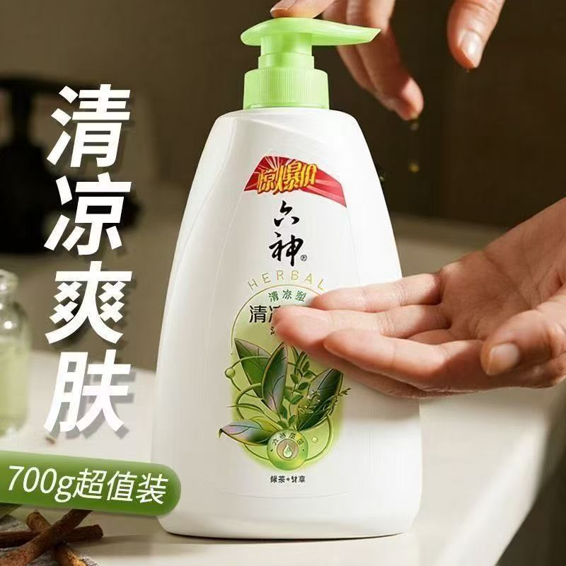 六神沐浴露700g清凉爽肤官方正品