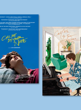 请以你的名字呼唤我海报call me by your name甜茶宿舍卧室装饰画