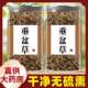 正品 垂盆草干货官方旗舰店精选无硫整株切段天然无添加完整无霉变