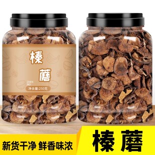 正宗东北野生榛蘑特级榛蘑菇小鸡炖蘑菇纯天然蘑菇钉无根无沙新货