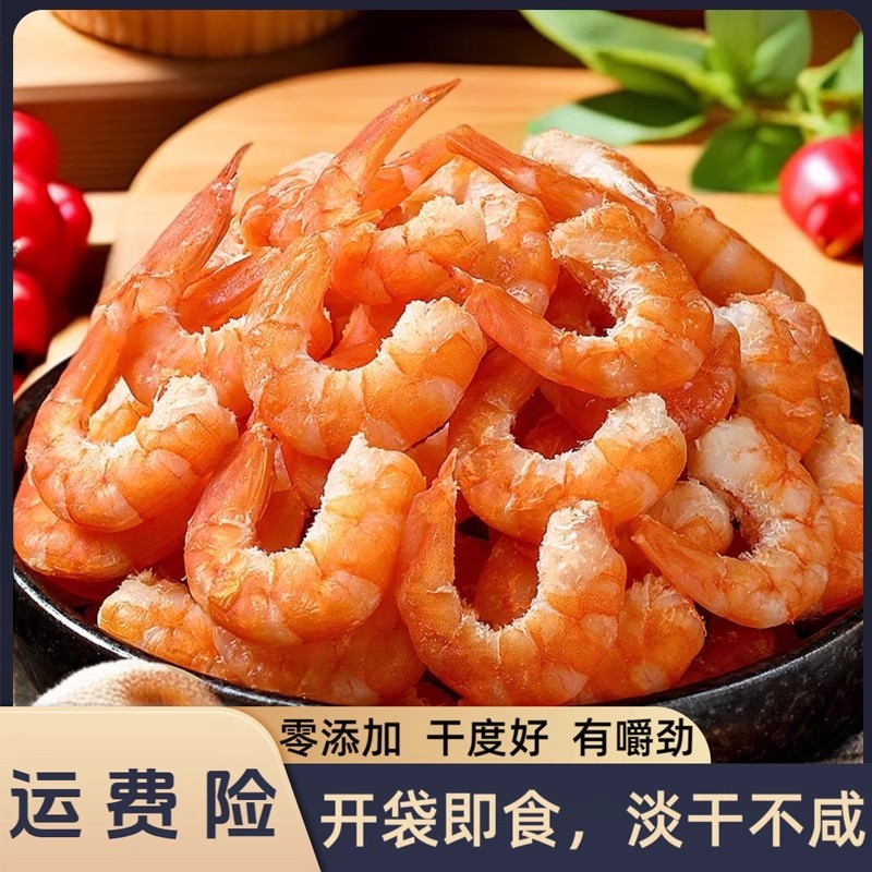 即食烤虾仁九节虾干手扒烤虾仁