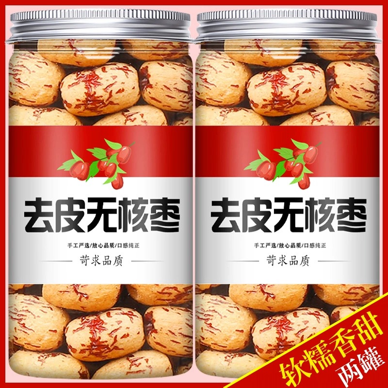 去皮去核红枣婴儿宝宝辅食旗舰店