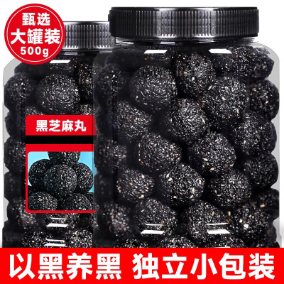 五黑芝麻丸官方旗舰店正品无糖