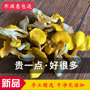 120g杂菇碎干货鹿茸菌杏鲍菇平菇鸡油菌火锅熬汤菌菇包