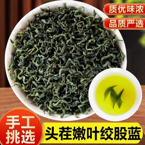 绞股蓝中药材正品官方旗舰