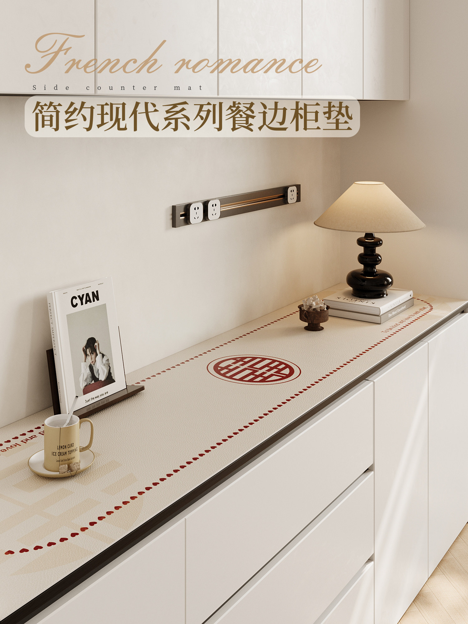 餐边柜桌垫电视柜鞋柜玄关轻奢高级皮革桌布防脏台面保护垫子盖布,居家布艺,桌布,淘宝优惠券,粉丝福利购,淘宝优惠卷